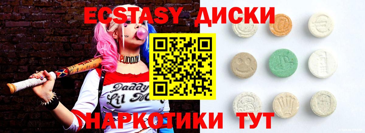 Ecstasy louis Vuitton Северобайкальск