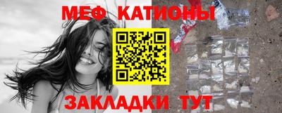 мет Чебоксары