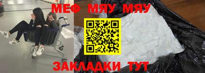 эйфоретик Чебаркуль
