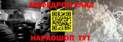 мет Чебоксары