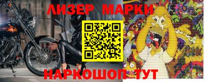 эйфоретик Чебаркуль