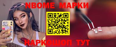 мет Чебоксары