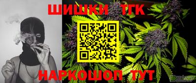 эйфоретик Чебаркуль