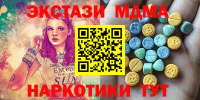 эйфоретик Чебаркуль