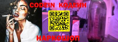 эйфоретик Чебаркуль