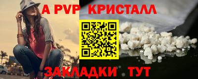 а пвп мука Чапаевск