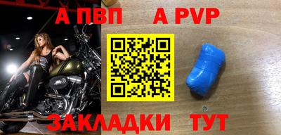 эйфоретик Чебаркуль