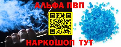 эйфоретик Чебаркуль