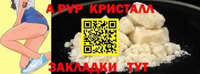 мет Чебоксары