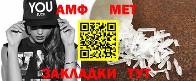 эйфоретик Чебаркуль