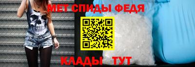 мет Чебоксары