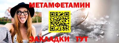 а пвп мука Чапаевск