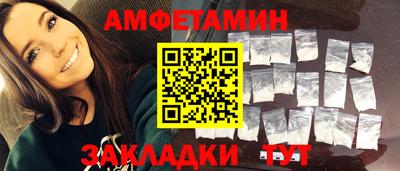 эйфоретик Чебаркуль