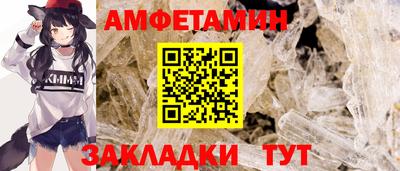 эйфоретик Чебаркуль