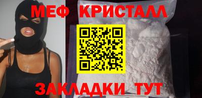а пвп мука Чапаевск