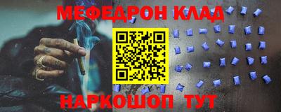 а пвп мука Чапаевск