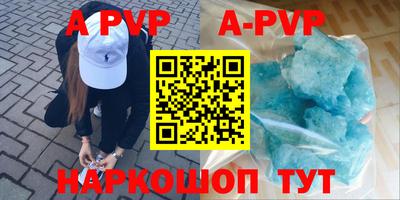 а пвп мука Чапаевск