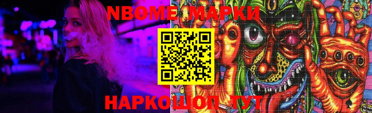 LSD-25 экстази ecstasy Северобайкальск