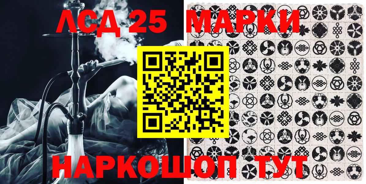 Наркотические марки 1,5мг  Наркотические марки 1,5мг  Вход с VPN  Северобайкальск 