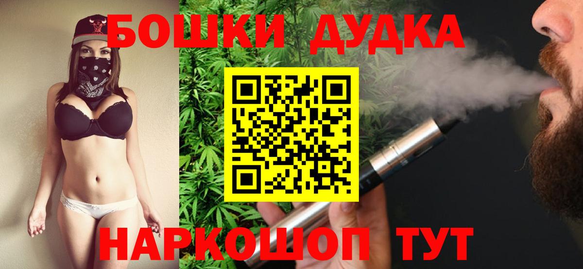 Бошки марихуана семена  Вход с VPN  Шишки марихуана VHQ  Конопля LSD WEED  Северобайкальск 